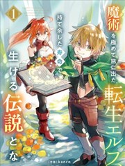 夜航船的来信封面示意