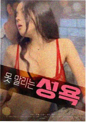 移动硬盘异常征兆示意